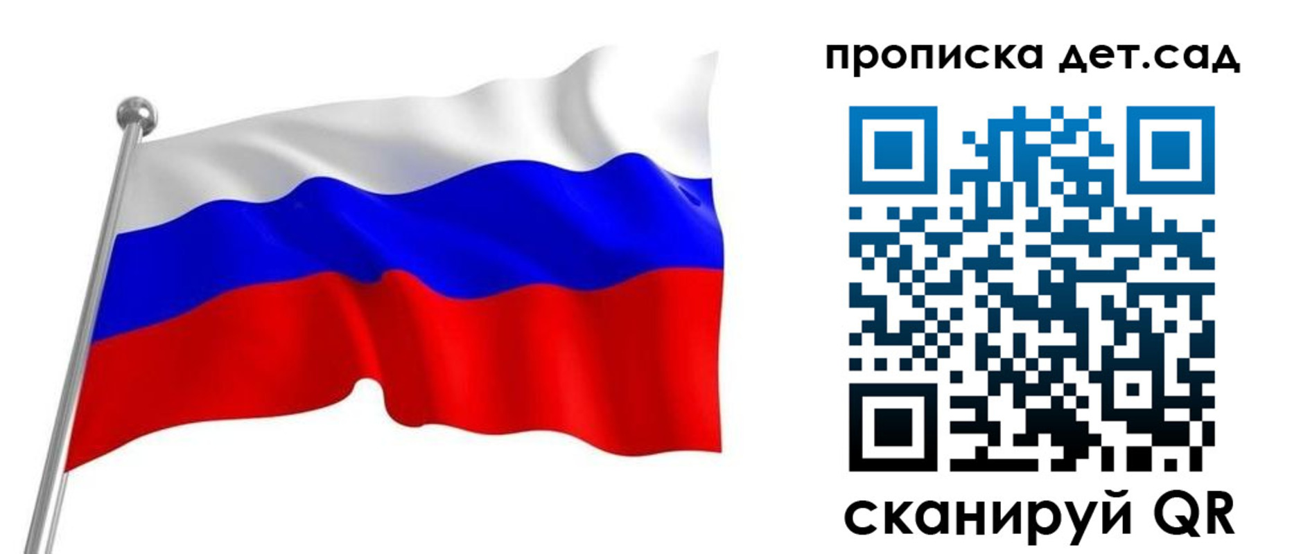 регистрация в Ельне